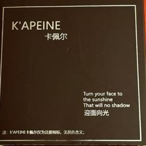 Kapene’ Eye Shadow Palette – Paleta de Sombras